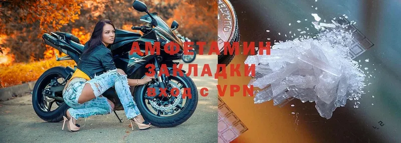 закладка  Краснотурьинск  АМФЕТАМИН 97% 