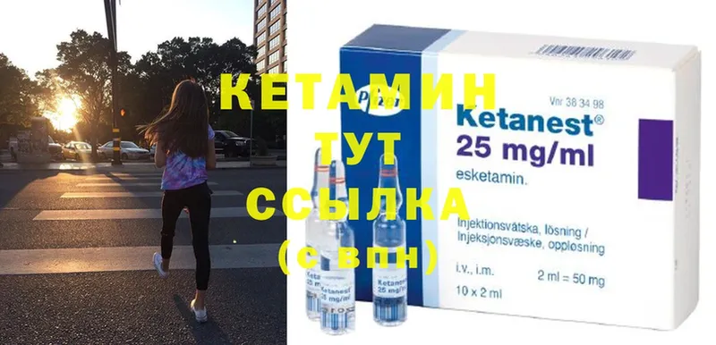 КЕТАМИН ketamine  как найти   Краснотурьинск 